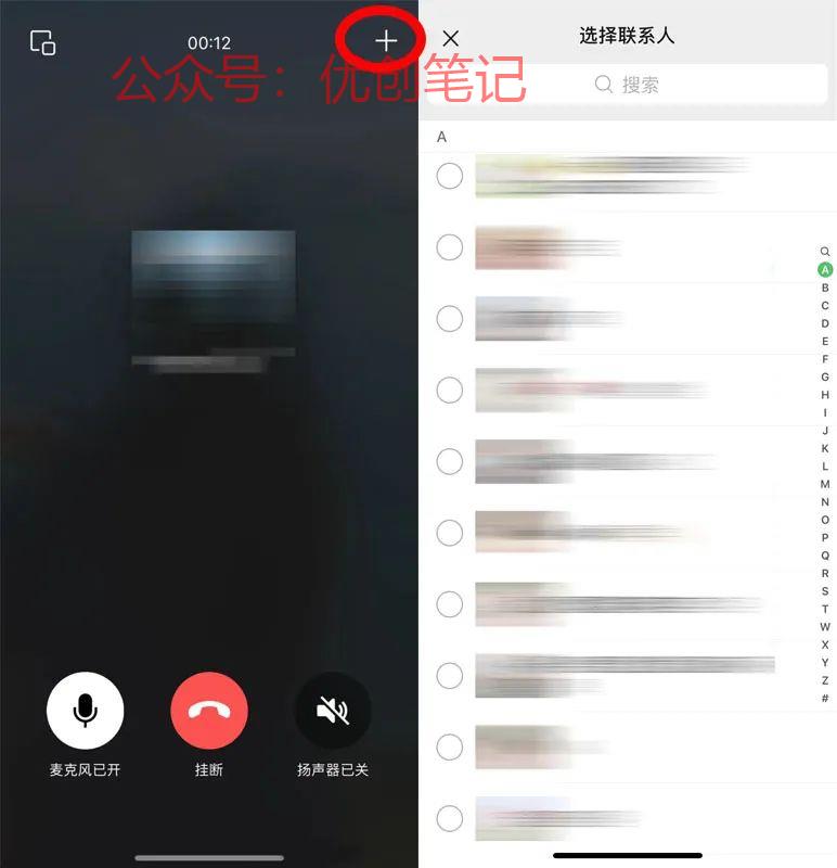 近日，iOS 版微信内测…#情报-搞钱线报📢论坛-网创交流-优创圈